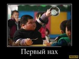 Слишком толстых детей заставят бегать и соблюдать диету