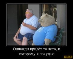 Слишком толстых детей заставят бегать и соблюдать диету