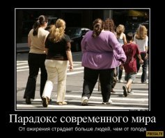 Слишком толстых детей заставят бегать и соблюдать диету
