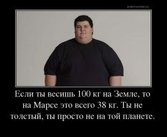 Слишком толстых детей заставят бегать и соблюдать диету