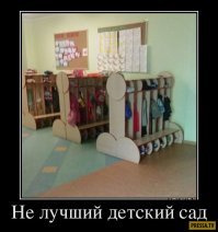 Свежая подборка демотиваторов, которые поднимут вам настроение