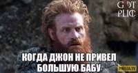 Актеры из «Игры престолов» сыграли свадьбу в старинном замке: видео
