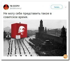 Рекс, ты тупое. Не трогай вещей о которых понятия не имеешь. В 1918-м году настоятель храма был расстрелян, всё имущество изъято, колокола и звонница отправлены на переплавку. Не снесли исключительно чудом, несмотря на то, что Каганович очень настаивал. А уж сколько снесли, разграбили, пожгли и людей поубивали, счёту не поддается. 
А если бы новая власть, с прогнившими и сдавшими страну коммунистами так же после 91-го? Вот той же монеткой? Вякал бы ты сейчас? Или лежал безвестной кучкой дерьма под безымянным холмиком. 
Злое было время, и поребовало оно злых решений, иначе никак. Хуже, что закончилось ничем, и все эти жертвы, по сути, оказались напрасными. 
Но это не дает тебе повода, постить мерзкие и тупые картинки.
Пости про хохлов от-то, а в историю не лезь.