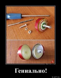 Чтобы так сделать, её нужно сначала открыть!