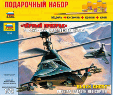 У меня такой был. Это К-58.