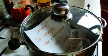 Записки, которые могут оставить друг другу только супруги