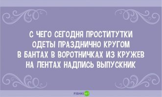 Самые яркие выпускницы 2018, которые сведут вас с ума