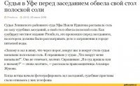 Отчаявшиеся дольщики заказали молебен возле долгостроя