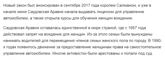 С подключением тебя ТС к интернету.