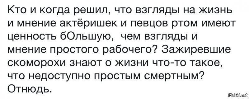 Политические коментарии - 515
