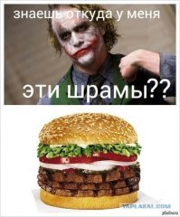 Бургер весом 7 кг, которым можно накормить семерых