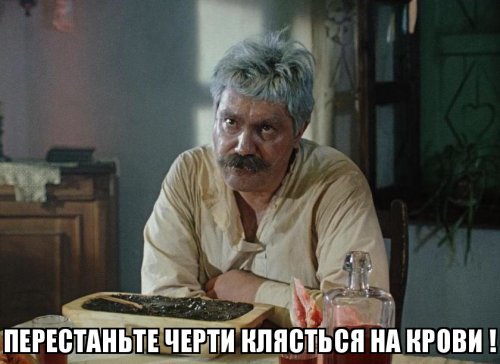«Я мзду не беру – мне за державу обидно»: кто был прототипом таможенника Верещагина