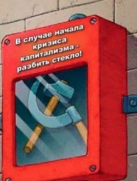 Отчаявшиеся дольщики заказали молебен возле долгостроя