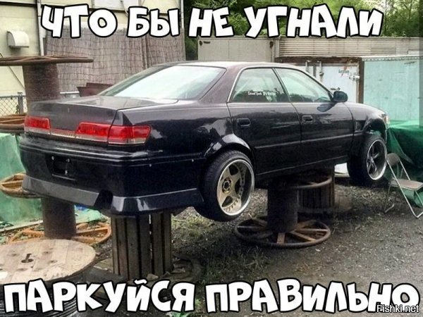 Ну, во-первых, на этот хм... автомобиль вряд ли кто-то позарится, а во-вторых, "чтобы" слитно должно быть.