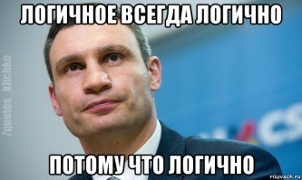 Угу, значит по вашей логике нищие тоже в электричках зарабатывают и электричка их рабочим местом, значит, является?  Ну-ну, друг, ждём новых перлов))