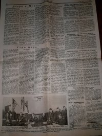 Прохладная история мне кажется , то что вы продемонстрировали это - факсимильное воспроизведение оригинала, есть соответствующая надпись на 4ий странице в самом низу вашей газеты.
Для сравнения , факсимильное воспроизведение как у вас и оригинал