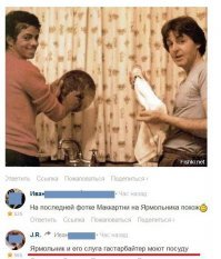 При появлении этой фортки всегда появляются подобные комменты ;)