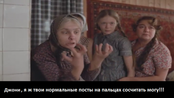 Ритуал изгнания пошёл не по плану