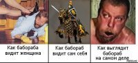Скандального Яжепапу-боксера упекли в спецприемник