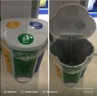 Про раздельный сбор мусора. Реальная инновационная урна в Сколково