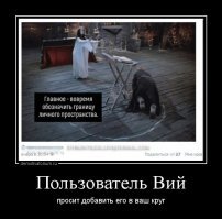 Судья отгородилась от участников заседания магическим кругом