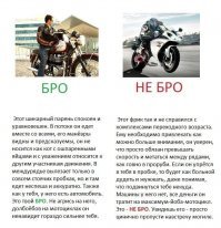 Жалко цыпленка, до осени не дотянул. Я конечно не оправдываю таксиста, но и мот не имел права находиться на выделение, вот таксер и не увидел его в зеркало.
Вообще, эти псевдоспорт байки не для города, они дают опасное заблуждение что ты выше потока, выше этой суеты и пробок, но найдется дебил таксист который нарушит эту идиллию. Я очень люблю мотоциклы, но мне по душе большие тяжёлые аппараты, на которых ездят взрослые бородатые дядьки а не эти пластмассовые ядра смерти.