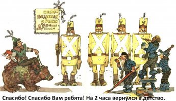 Станислав Черчесов: сборная РФ сможет «перелопатить внутри» матч с Уругваем