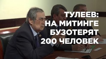 (((ПОЗОР ВАМ, НЕ УЖЕЛИ ВАМ НАСТОЛЬКО НАПЛЕВАТЬ НА НИХ???!!!)))
Совершенно верно мыслишь. Абсолютно наплевать. Главная задача ВСЕХ нынешних чиновников, это угождать солнцеликому Пу, обеспечивать любой ценой проценты на выборах. Пример тому Тулеев. Он родителей сгоревших заживо детей назвал бузотерами, а извинялся перед путлером за причиненные неудобства. Результат - СУПЕР ОБЕСПЕЧЕННАЯ СТАРОСТЬ И НОВАЯ ДОХОДНАЯ, НЕПЫЛЬНАЯ ДОЛЖНОСТЬ.