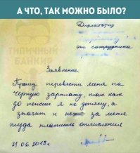 Оказалось, что пенсионная реформа - это путь к долголетию!
