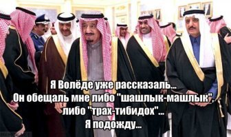 Как заработать 15 млн на Чемпионате мира? Дело Остапа Бендера живёт