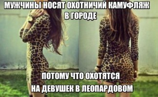 Самые эпичные модники из метрополитена