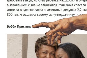 Звёздные дети, подпортившие жизнь своим знаменитым родителям