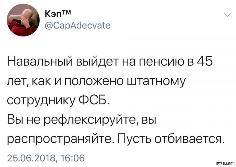 Политические коментарии - 516