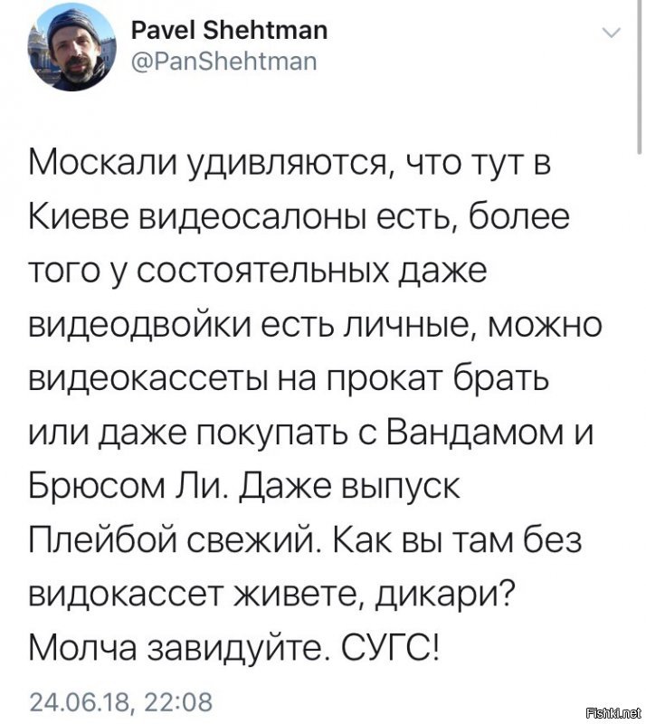 Политические коментарии - 516