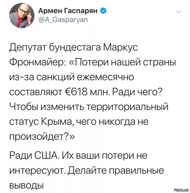 Политические коментарии - 516