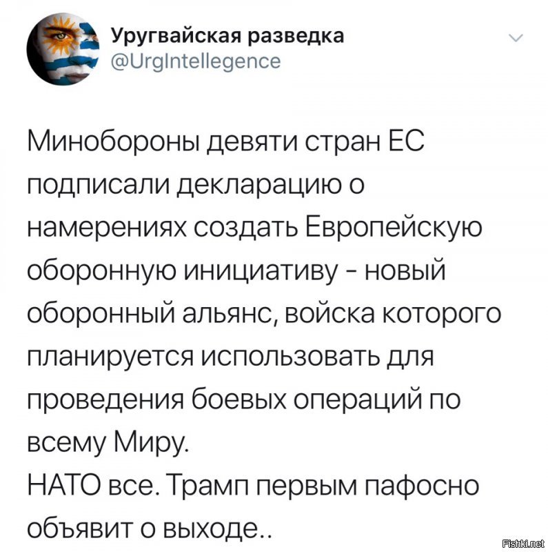 Политические коментарии - 516
