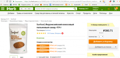 чет я запутался мой друг