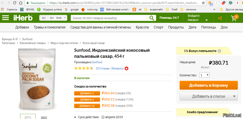 чет я запутался мой друг