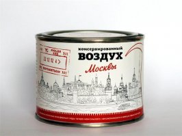 Канадский тролль продавал посетителям фестиваля воду от хот-догов под видом полезного отвара