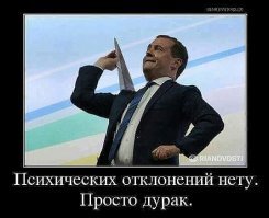 Пахан