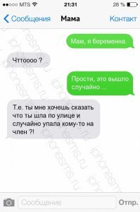 25+ случайно сделанных фото, которые просто нельзя пропустить