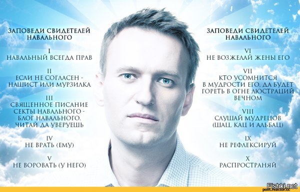 Навальный хочет митинговать против своей же идеи о повышении пенсионного возраста
