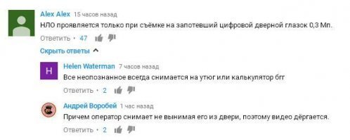 Не совсем в тему, просто комментарий о качественном видео.