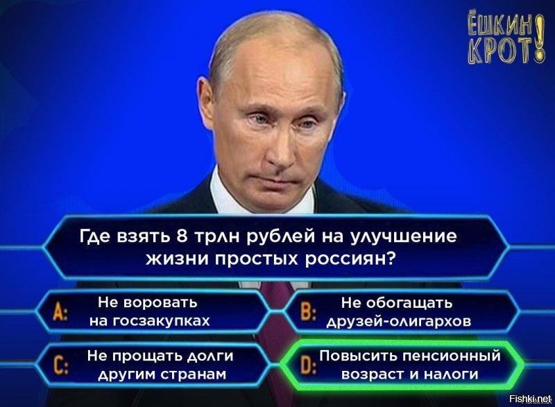 Петербурженка хочет отказаться от пенсии и оставлять 22% отчислений себе