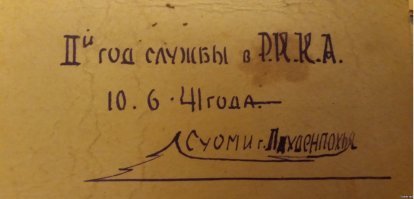 У меня есть такая фотка