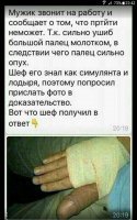 Байанёмс