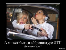 В Туле женщина проскакивала на "красный" и перевернулась на крышу