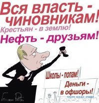 Рейдеры концерна «Покровский» оставили кубанцев без хлеба