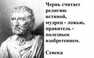 Священнослужителям РПЦ официально разрешат нарушать закон