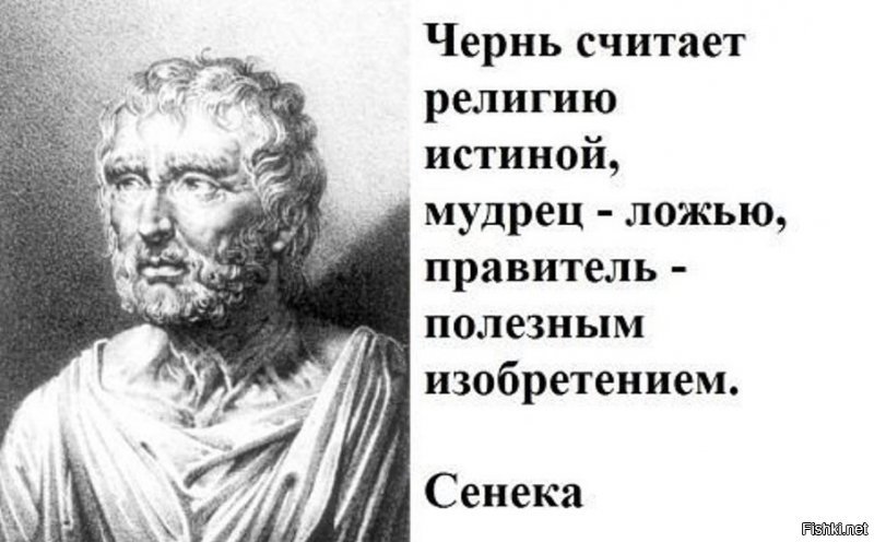 Священнослужителям РПЦ официально разрешат нарушать закон